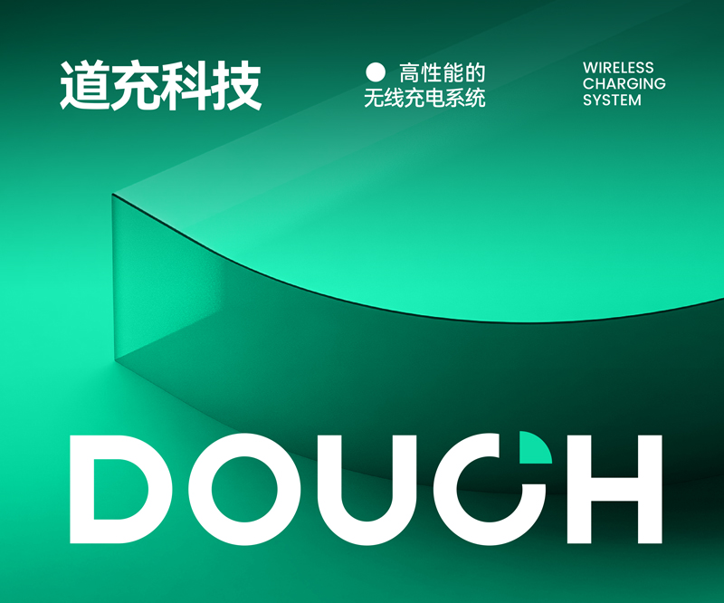 道充科技